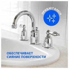 Средство для чистки сантехники кислотное 5,5 кг, GRASS GLOSS PROFESSIONAL, концентрат, 125323 - фото 3