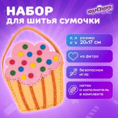 Набор для шитья сумочки из фетра "Кексик", ЮНЛАНДИЯ, 664495 Набор для шитья сумочки из фетра "Кексик", ЮНЛАНДИЯ, 664495 - фото 7