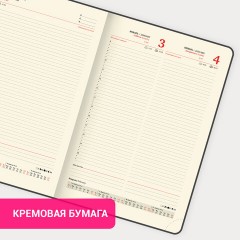 Ежедневник датированный 2026 БОЛЬШОЙ ФОРМАТ 210х297 мм, А4, BRAUBERG "Imperial", под кожу, бордо, 117248 - фото 16