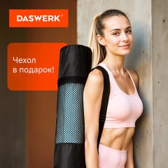 Коврик для йоги и фитнеса спортивный двухцветный, ТПЭ, 183x61x0,6 см, голубой/синий, DASWERK (ДАСВЕРК), 680033 - фото 5