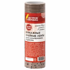 Клейкие WASHI-ленты для декора КОФЕЙНЫЕ ЦВЕТА, 15 мм х 3 м, 7 цветов, рисовая бумага, ОСТРОВ СОКРОВИЩ, 661706 Клейкие WASHI-ленты для декора КОФЕЙНЫЕ ЦВЕТА, 15 мм х 3 м, 7 цветов, рисовая бумага, ОСТРОВ СОКРОВИЩ, 661706 - фото 2