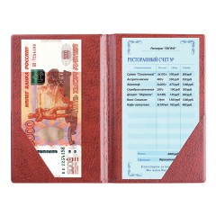 Папка "Счет", 125х190 мм, коричневая, "ДПС", 2127.С-104 Папка "Счет", 125х190 мм, коричневая, "ДПС", 2127.С-104 - фото 2