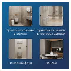 Полотенца бумажные с центральной вытяжкой 275 м PROtissue (M2) COMFORT, 1-слойные, с перфорацией, КОМПЛЕКТ 6 рулонов, C351 - фото 5