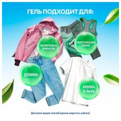 Гель для стирки цветного белья концентрированный нейтральный 5 л, GRASS ALPI, 125186 - фото 9