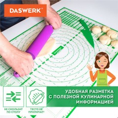 Коврик силиконовый для раскатки/запекания 40х60 см, зеленый, ПОДАРОК пластиковый нож, DASWERK (ДАСВЕРК), 608426 - фото 10