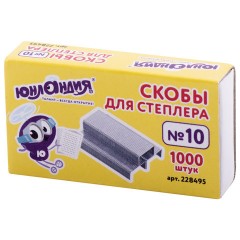 Скобы для степлера ЮНЛАНДИЯ, №10, 1000 штук, 228495 Скобы для степлера ЮНЛАНДИЯ, №10, 1000 штук, 228495 - фото 2