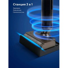 Пылесос моющий вертикальный беспроводной BQ (БИ-КЬЮ) VCA1003W, потребляемая мощность, 86199359 Пылесос моющий вертикальный беспроводной BQ (БИ-КЬЮ) VCA1003W, потребляемая мощность, 86199359 - фото 5