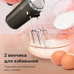 Миксер BQ (БИ-КЬЮ) MX420, 500 Вт, 5 скоростей, 2 венчика, 2 крюка для теста, серый, 86193215 Миксер BQ (БИ-КЬЮ) MX420, 500 Вт, 5 скоростей, 2 венчика, 2 крюка для теста, серый, 86193215 - фото 3
