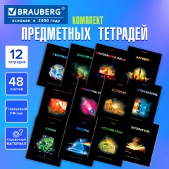 Тетради предметные, КОМПЛЕКТ 12 ПРЕДМЕТОВ, 48 л., глянцевый УФ-лак, BRAUBERG, "SHADE", 404324 - фото 18