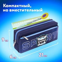 Пенал мягкий ЮНЛАНДИЯ, 2 отделения, полиэстер, "Super", синий, 21х6х9 см, 270277 Пенал мягкий ЮНЛАНДИЯ, 2 отделения, полиэстер, "Super", синий, 21х6х9 см, 270277 - фото 9