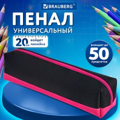 Пенал-косметичка BRAUBERG, мягкий, "Black&Bright", черно-розовый, 21х5х5 см, 229006 - фото 11