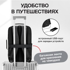 Рюкзак-сумка HEIKKI PRIORITY (ХЕЙКИ) с отделением для ноутбука, 2 отделения, черный, 45x31x15 см, 272587 Рюкзак-сумка HEIKKI PRIORITY (ХЕЙКИ) с отделением для ноутбука, 2 отделения, черный, 45x31x15 см, 272587 - фото 22