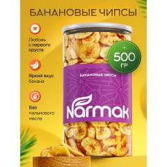 Банановые чипсы NARMAK, 500 г