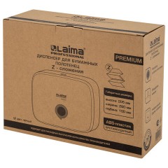 Диспенсер для полотенец LAIMA PROFESSIONAL PREMIUM BLACK (Система H2), Z-сложения, черный, ABS-пластик, 609522 - фото 10