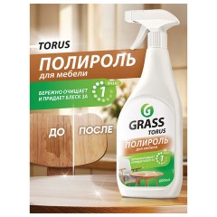 Полироль для мебели 600 мл GRASS TORUS "Антипыль", распылитель, 219600 Полироль для мебели 600 мл GRASS TORUS "Антипыль", распылитель, 219600 - фото 2