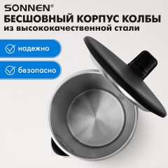 Чайник электрический с двойными стенками SONNEN KT-8719B, 1,5 л, 2200 Вт, черный, 454692 Чайник электрический с двойными стенками SONNEN KT-8719B, 1,5 л, 2200 Вт, черный, 454692 - фото 19