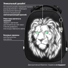 Ранец BRAUBERG SHINY, 2 отделения, с брелком, "Savage lion", светящийся рисунок, 38х28х14 см, 272039 - фото 11