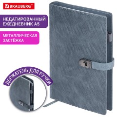 Ежедневник недатированный А5 152х220 мм BRAUBERG "Sirius", под кожу, застежка 160 л., серый, 116214 - фото 14