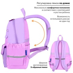 Рюкзак BRAUBERG PASTEL с термонашивками в комплекте, "Not today", сиреневый, 40х29х14 см, 273127 Рюкзак BRAUBERG PASTEL с термонашивками в комплекте, "Not today", сиреневый, 40х29х14 см, 273127 - фото 14