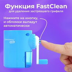 Точилка механическая BRAUBERG KIDS, для простых и цветных карандашей, корпус голубой, крепление к столу, 272005 Точилка механическая BRAUBERG KIDS, для простых и цветных карандашей, корпус голубой, крепление к столу, 272005 - фото 12