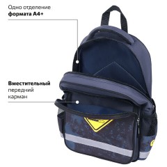 Рюкзак ПИФАГОР SCHOOL, 1 отделение, 3 кармана, "Game zone", 38x28х14 см, 271407 Рюкзак ПИФАГОР SCHOOL, 1 отделение, 3 кармана, "Game zone", 38x28х14 см, 271407 - фото 15