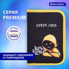 Пенал BRAUBERG с наполнением, 1 отделение, 1 откидная планка, 24 предмета, 21х14 см, "Rebel", 271528 - фото 11