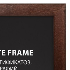 Рамка 21х30 см, дерево, багет 14 мм, BRAUBERG "Elegant", венге, акриловый экран, 391295 Рамка 21х30 см, дерево, багет 14 мм, BRAUBERG "Elegant", венге, акриловый экран, 391295 - фото 2