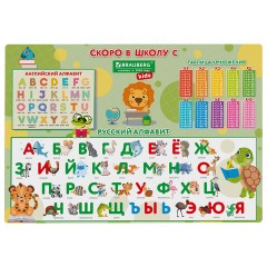 Настольное покрытие BRAUBERG KIDS, А3+, пластик, 46x33 см, "Назад в школу", 272367