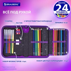 Пенал BRAUBERG с наполнением, 1 отделение, 1 откидная планка, 24 предмета, 21х14 см, "Neon cat", 271523 - фото 10