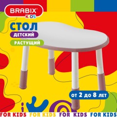 Стол детский BRABIX KIDS CT-002, растущий, 2-8 лет, пластик белый + розовый, 533295 - фото 11