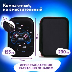 Пенал ЮНЛАНДИЯ большой, 1 отделение, 1 откидная планка, карман, полиэстер/EVA, 22х15х5 см, "Lucky gamer", 273196 Пенал ЮНЛАНДИЯ большой, 1 отделение, 1 откидная планка, карман, полиэстер/EVA, 22х15х5 см, "Lucky gamer", 273196 - фото 12