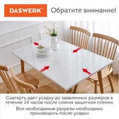 Коврик-подкладка, скатерть ПВХ прозрачная, гибкое/мягкое стекло, 120х60 см, 0,8 мм, DASWERK, 607878 Коврик-подкладка, скатерть ПВХ прозрачная, гибкое/мягкое стекло, 120х60 см, 0,8 мм, DASWERK, 607878 - фото 15