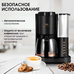 Кофеварка капельная с кофемолкой BQ (БИ-КЬЮ) CM7002, 800 Вт, объем 1,25 л, поддержание температуры, 86199516 Кофеварка капельная с кофемолкой BQ (БИ-КЬЮ) CM7002, 800 Вт, объем 1,25 л, поддержание температуры, 86199516 - фото 8