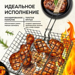 Решетка-гриль ГЛУБОКАЯ универсальная, размер 360х285 мм, глубина 60 мм, оксидированное покрытие, 101406, 701745 - фото 7