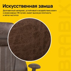 Кресло BRABIX PREMIUM "Arizona EX-573", синхромеханизм, искусственная замша, коричневый, 532944 Кресло BRABIX PREMIUM "Arizona EX-573", синхромеханизм, искусственная замша, коричневый, 532944 - фото 15