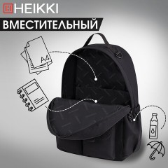Рюкзак HEIKKI EDITION (ХЕЙКИ) универсальный, 6 карманов, черный, 42х30х14 см, 272540 Рюкзак HEIKKI EDITION (ХЕЙКИ) универсальный, 6 карманов, черный, 42х30х14 см, 272540 - фото 15