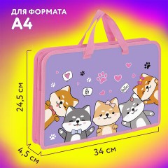 Папка на молнии с ручками ЮНЛАНДИЯ А4, 1 отделение, пластик, ширина 45 мм, "Best fellows", 273356 Папка на молнии с ручками ЮНЛАНДИЯ А4, 1 отделение, пластик, ширина 45 мм, "Best fellows", 273356 - фото 10