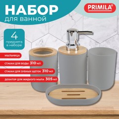 Набор аксессуаров для ванной комнаты, 4 предмета, серый, пластик/бамбук, PRIMILA (ПРИМИЛА), 700120 - фото 3