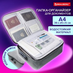 Папка-органайзер для документов с кодовым замком СЕРЫЙ ВОДОНЕПРОНИЦАЕМЫЙ А4, BRAUBERG DOCS, 271960 Папка-органайзер для документов с кодовым замком СЕРЫЙ ВОДОНЕПРОНИЦАЕМЫЙ А4, BRAUBERG DOCS, 271960 - фото 11