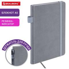 Блокнот А5 135x212 мм BRAUBERG "Edge", под кожу, резинка, держатель, 80 л., клетка, серый, 117146 - фото 10