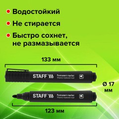 Маркер перманентный STAFF "Basic Budget PM-125", ЧЕРНЫЙ, ВЫГОДНАЯ УПАКОВКА, КОМПЛЕКТ 12 шт., 3 мм, 880598 Маркер перманентный STAFF "Basic Budget PM-125", ЧЕРНЫЙ, ВЫГОДНАЯ УПАКОВКА, КОМПЛЕКТ 12 шт., 3 мм, 880598 - фото 16