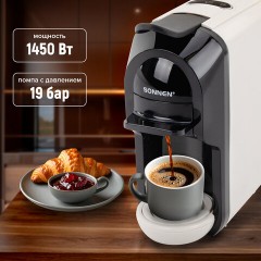 Кофемашина капсульная 3 в 1 для молотого кофе и капсул DOLCE GUSTO и NESPRESSO, SONNEN CM510B, 1450 Вт, 0,6 л, бежевая, 457338 - фото 25
