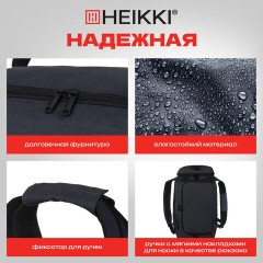 Сумка спортивная HEIKKI TRAVEL (ХЕЙКИ) с отделением для обуви, 7 карманов, темно-серая, 23х48х25 см, 272628 - фото 22