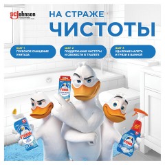 Средство для сантехники УТЕНОК активный Морской 900мл - фото 10