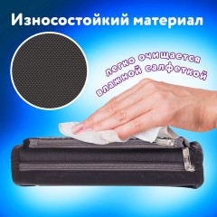 Пенал мягкий ЮНЛАНДИЯ, 2 отделения, полиэстер, "Shark", черный, 21х6х9 см, 270271 Пенал мягкий ЮНЛАНДИЯ, 2 отделения, полиэстер, "Shark", черный, 21х6х9 см, 270271 - фото 8