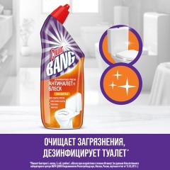 Средство для уборки туалета дезинфицирующее 750 мл CILLIT BANG "Антиналет+Блеск", Сила Цитруса, 07820, 8149770 Средство для уборки туалета дезинфицирующее 750 мл CILLIT BANG "Антиналет+Блеск", Сила Цитруса, 07820, 8149770 - фото 12