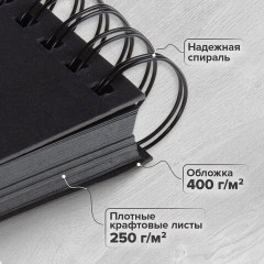 Фотоальбом 30х32 см, 48 черных листов, уголки, стикеры, ручка, клей, BRAUBERG Black Line, 880650 - фото 15