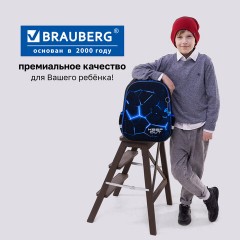 Ранец BRAUBERG PREMIUM, 2 отделения, с брелоком, "Кибер-лава", СВЕТЯЩИЙСЯ, 38х29х16 см, 272015 - фото 21