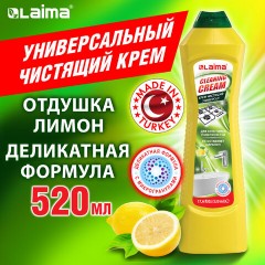 Чистящее средство универсальное крем 520 мл, LAIMA PROFESSIONAL "Лимон", 608660 Чистящее средство универсальное крем 520 мл, LAIMA PROFESSIONAL "Лимон", 608660 - фото 8
