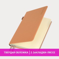 Ежедневник датированный 2026, А5, 138х213 мм, BRAUBERG "Essential", под кожу, держатель, бежевый, 117396 - фото 17